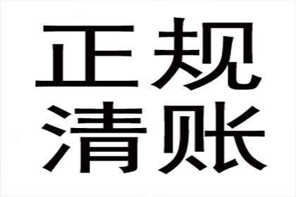 抵押贷款无法还款的应对策略